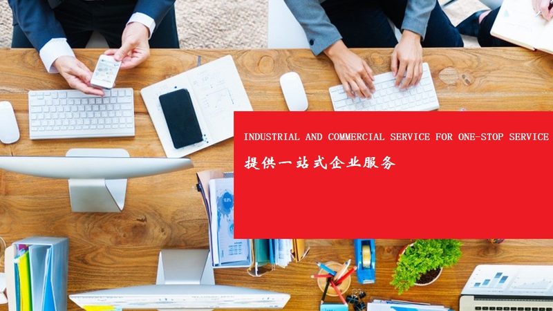 制造企业战略咨询实施：解码成功关键要素