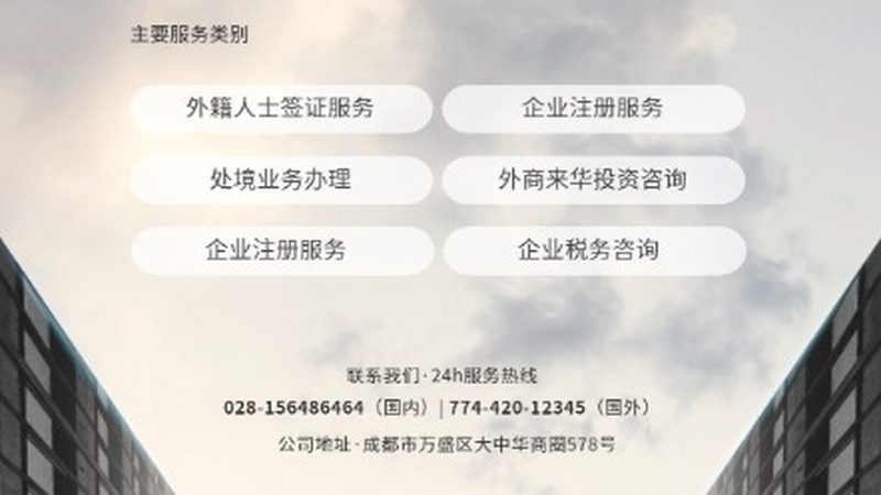 实验室管理体系咨询方案定制